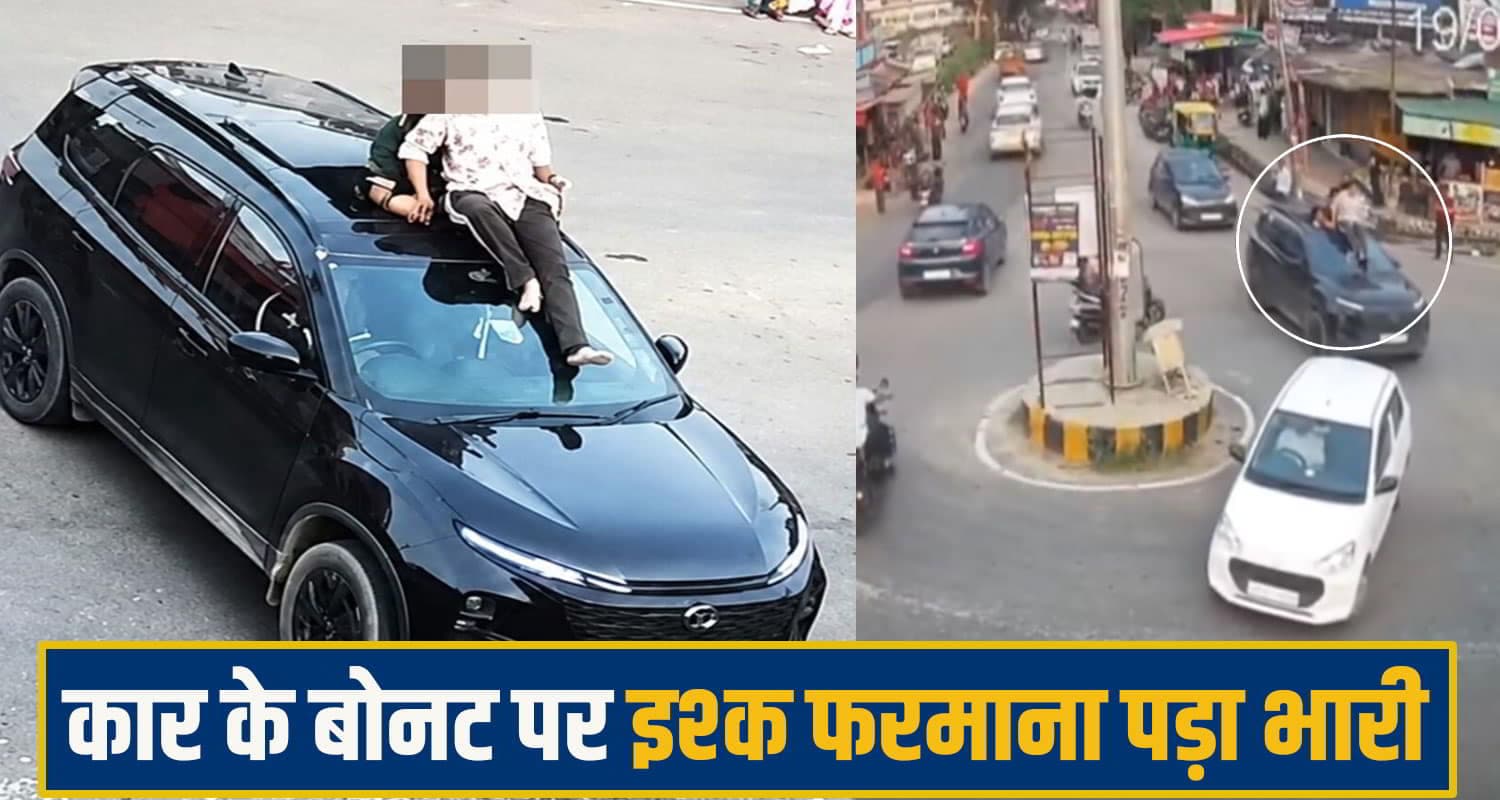 kangra Dehra Police