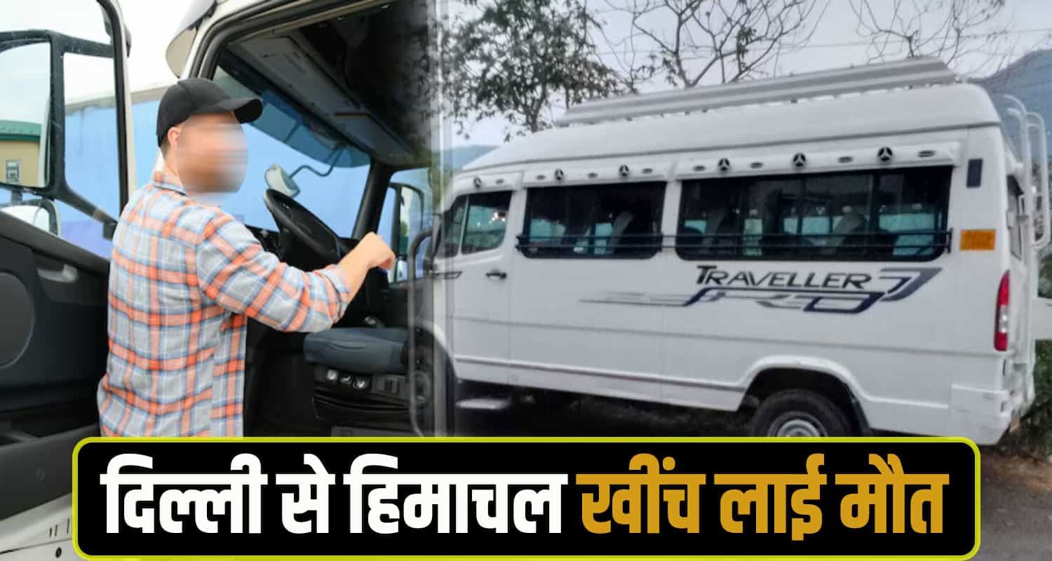 Delhi Taxi Driver