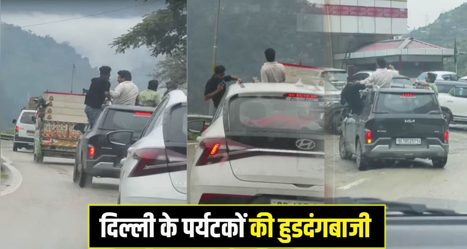 Delhi-Tourists-Mandi.jpg