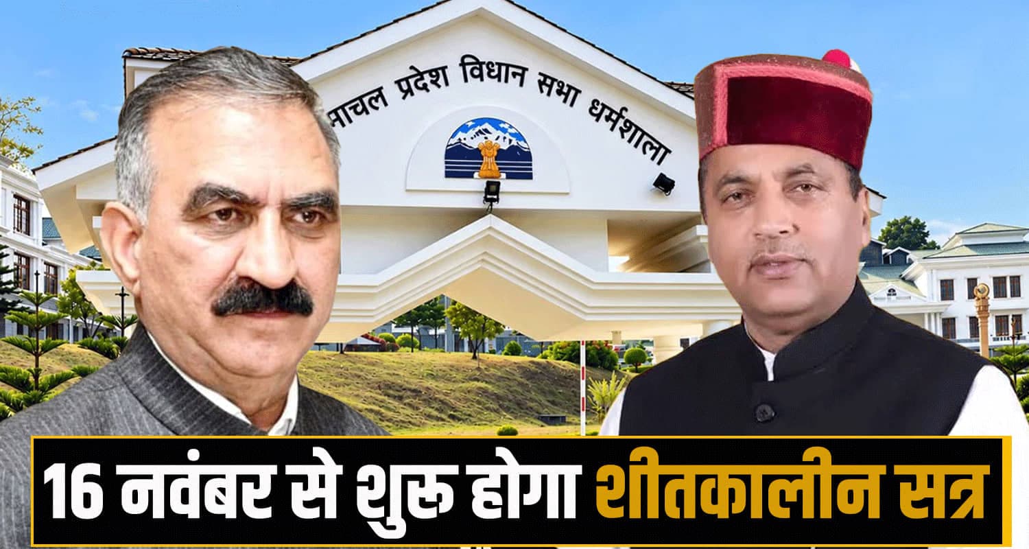Himachal Pradesh news