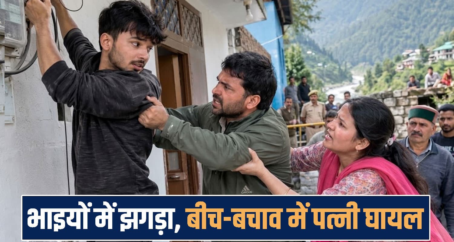 Himachal Pradesh news
