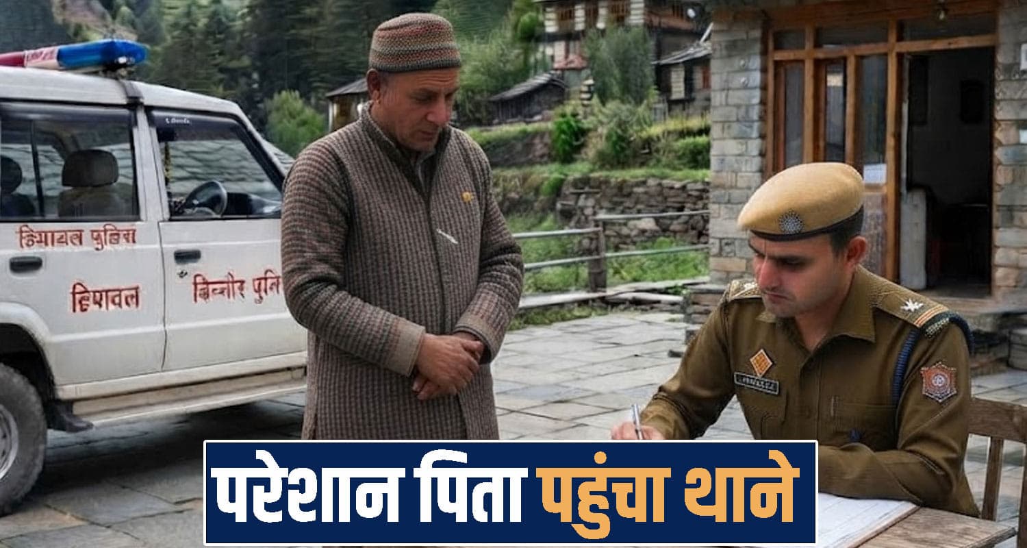 himachal Kinnaur News