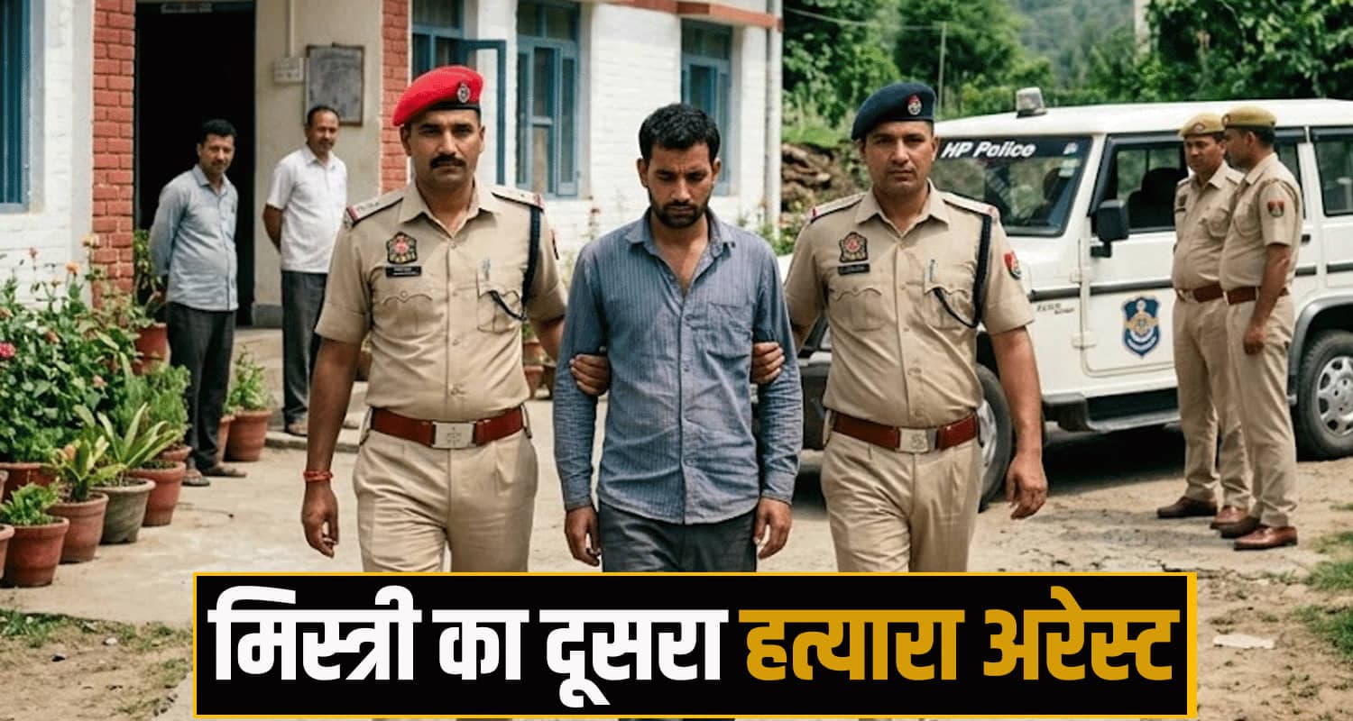 Himachal News