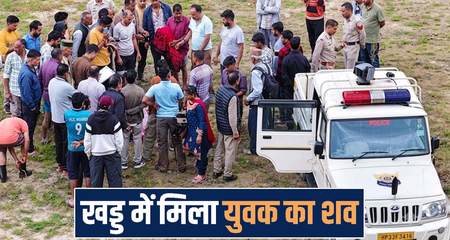 Himachal Pradesh news
