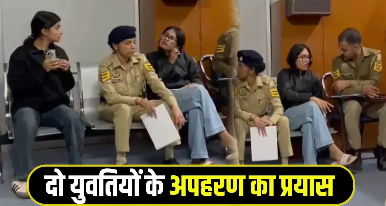 Dharamshala Crime News