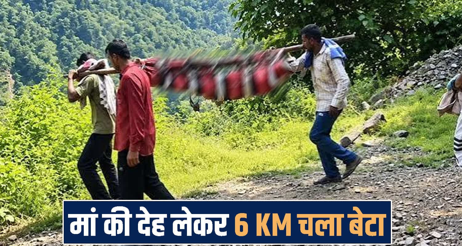 Himachal Pradesh Sirmaur news