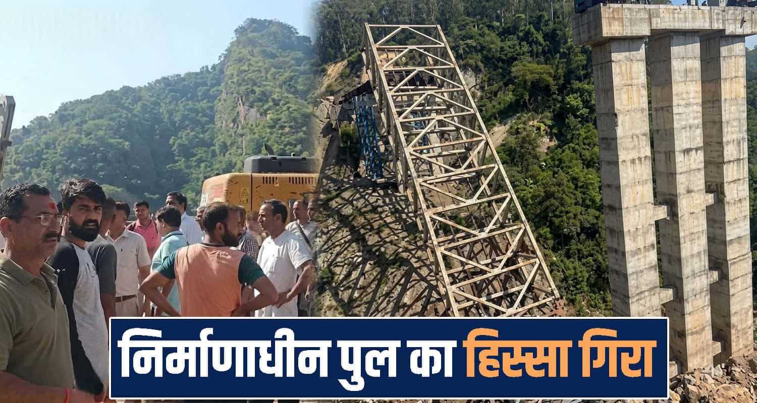 Himachal Pradesh news