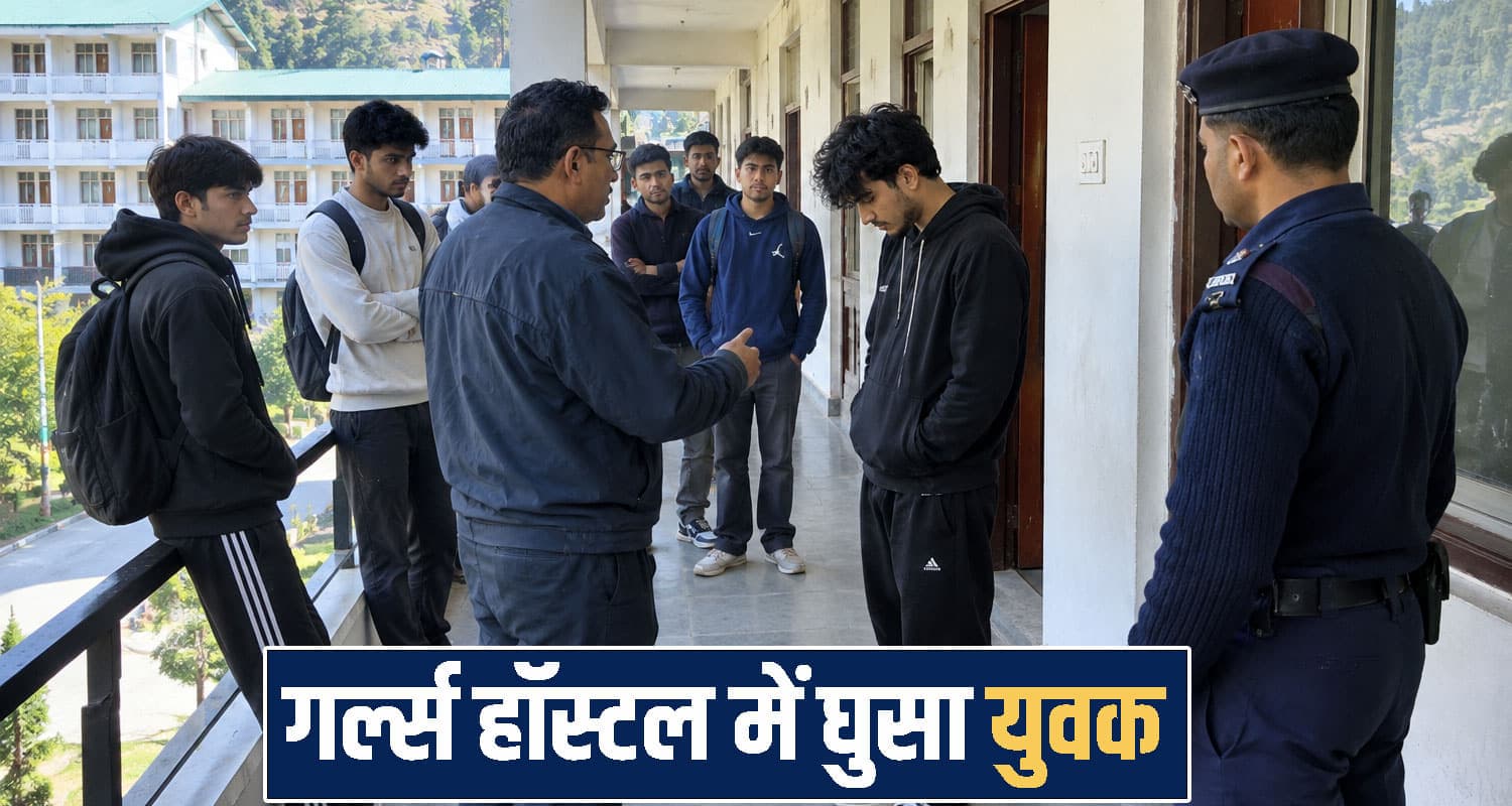 NIT Hamirpur news