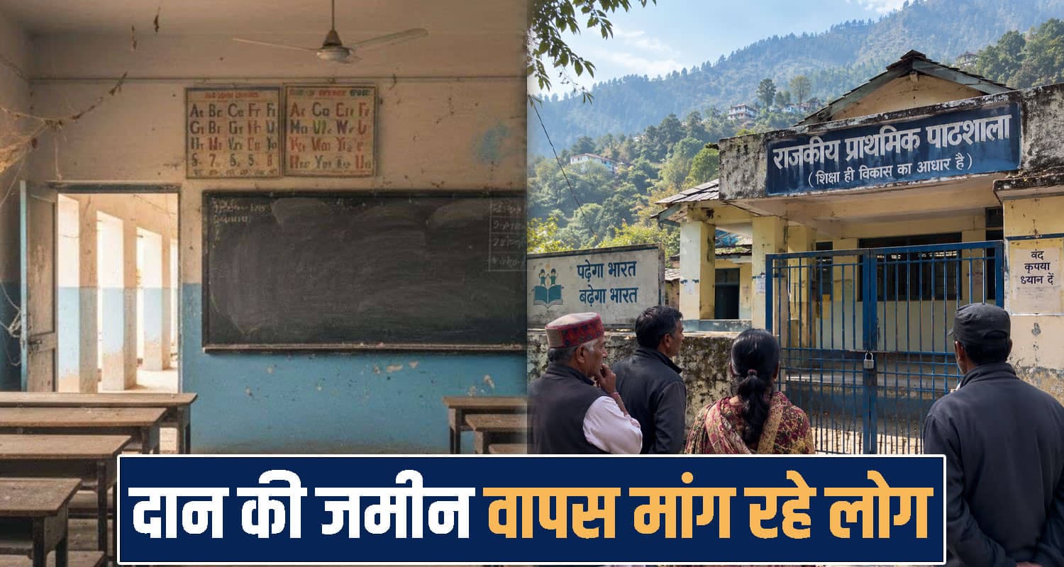 Himachal Pradesh news