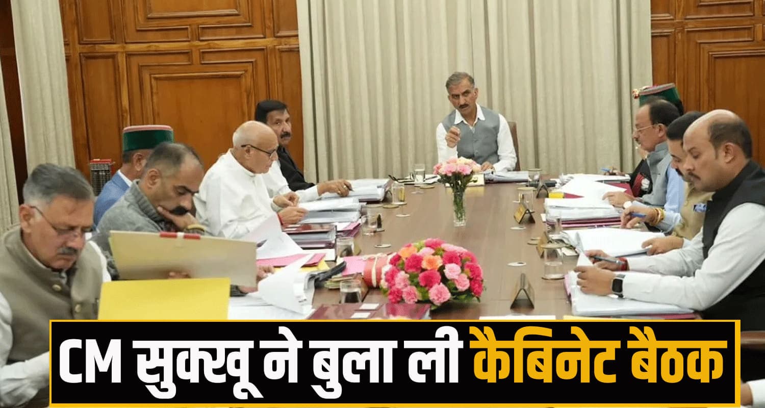 Himachal Cabinet Meeting