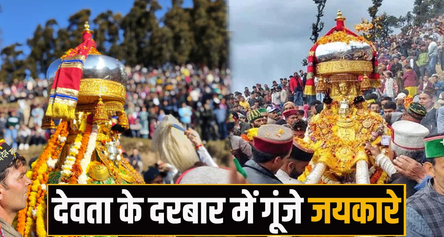 Himachal Pradesh News