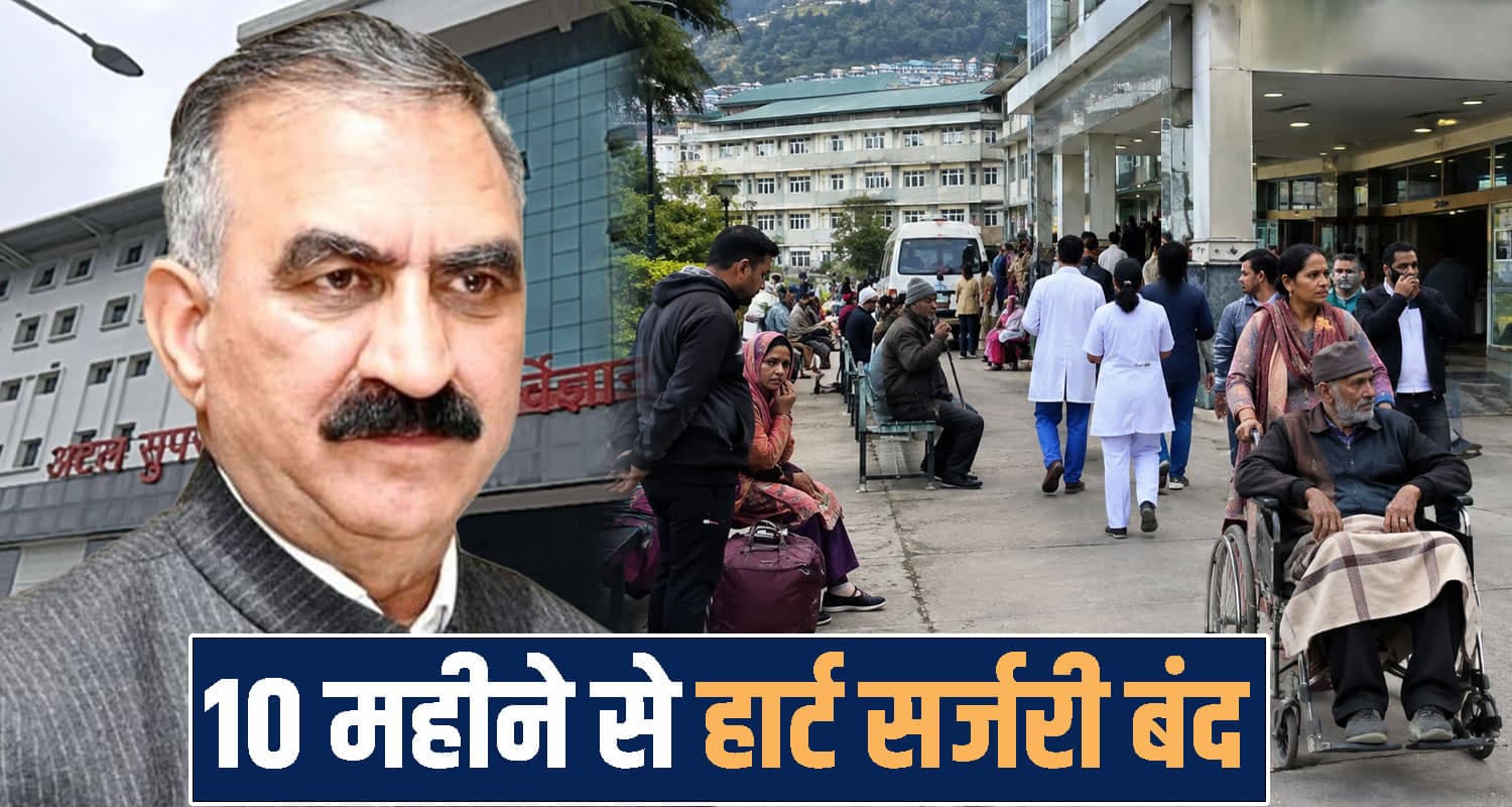 Chamiyana Hospital news