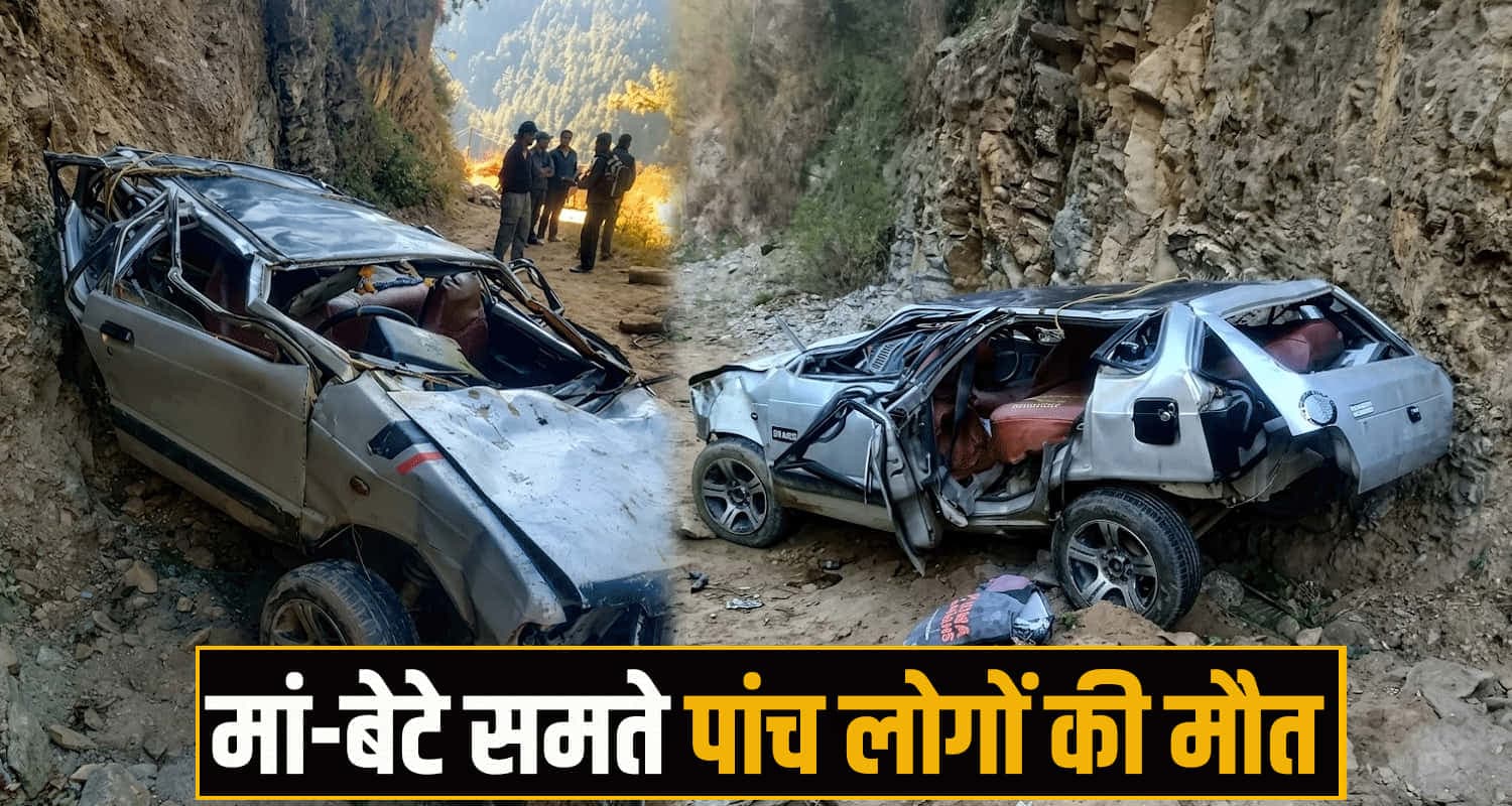 Himachal News