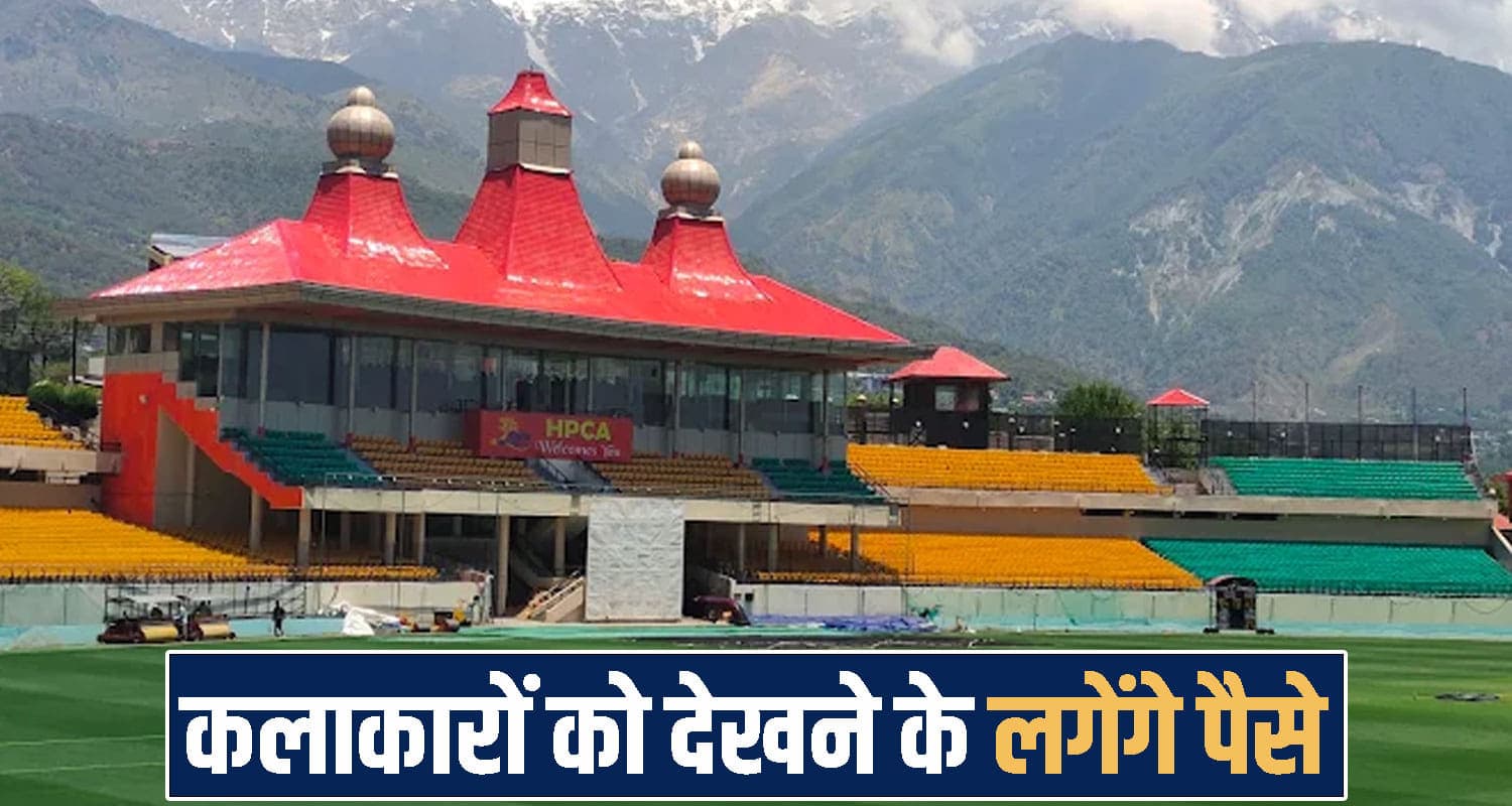 himachal Kangra Valley Carnival
