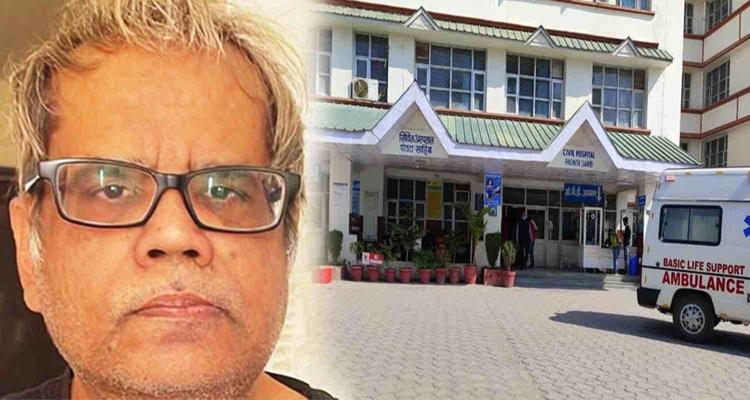 himachal fake doctor 