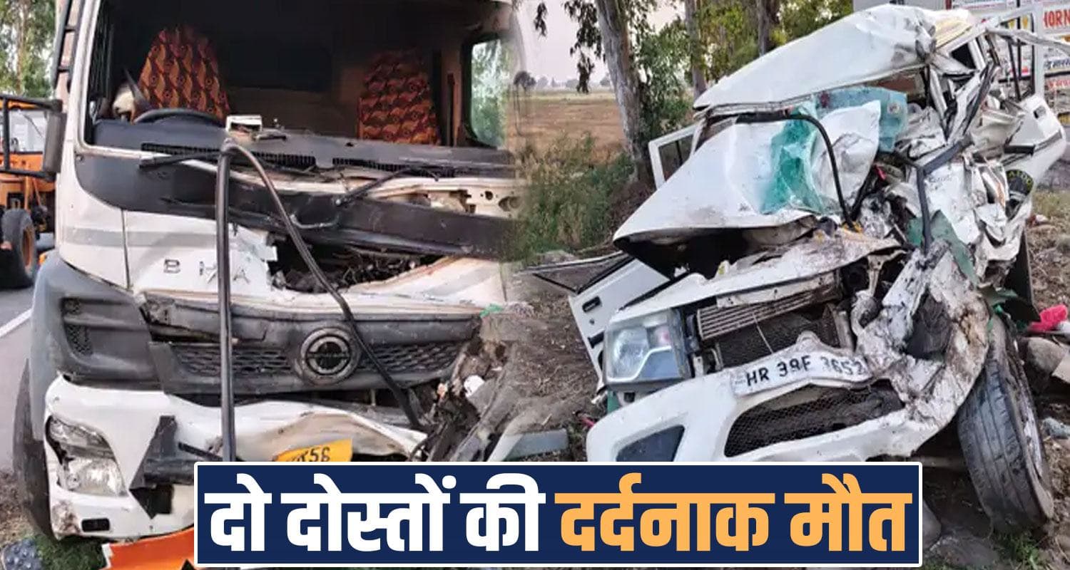 canter bolero three people karnal haryana road himachal police
