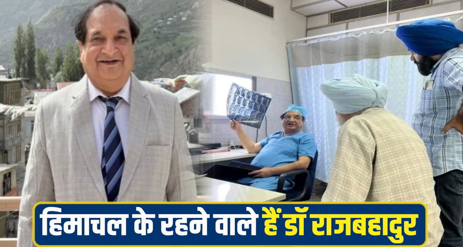 Dr Raj bhadaur
