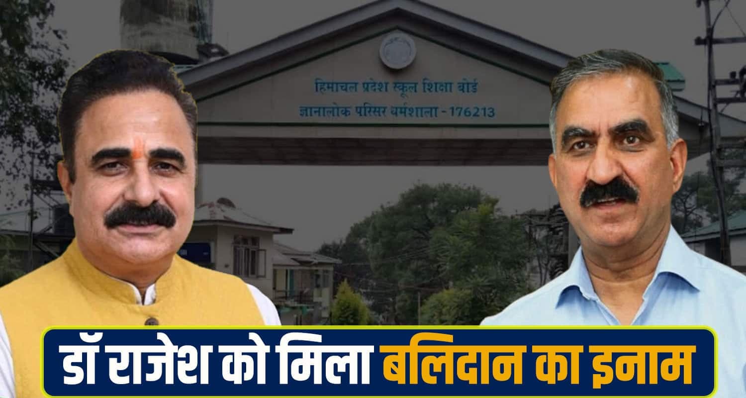 Dr Rajesh sharma