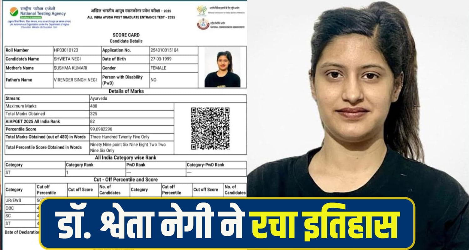 Dr sweta negi kinnaur