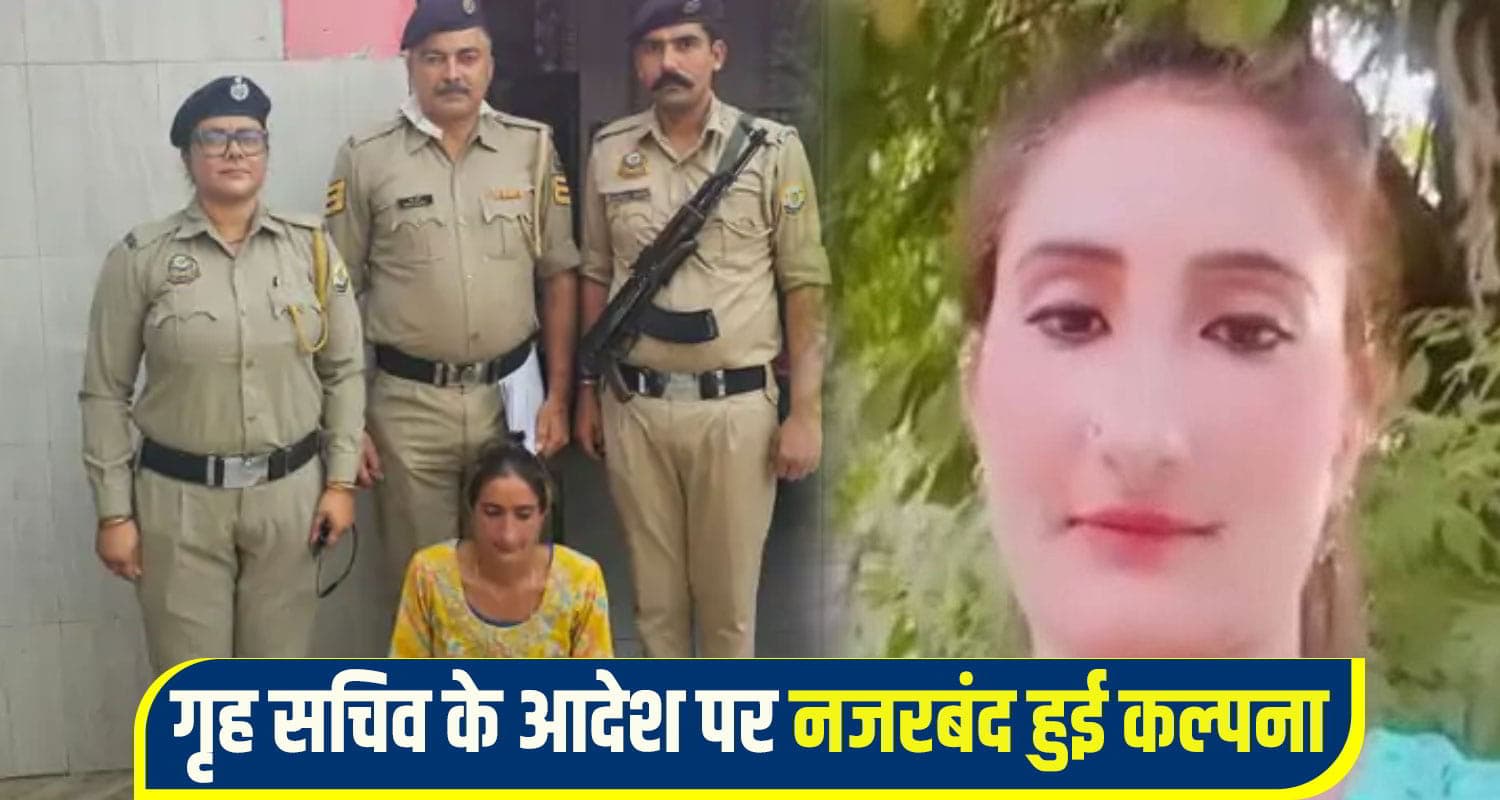 drug smuggler kalpana