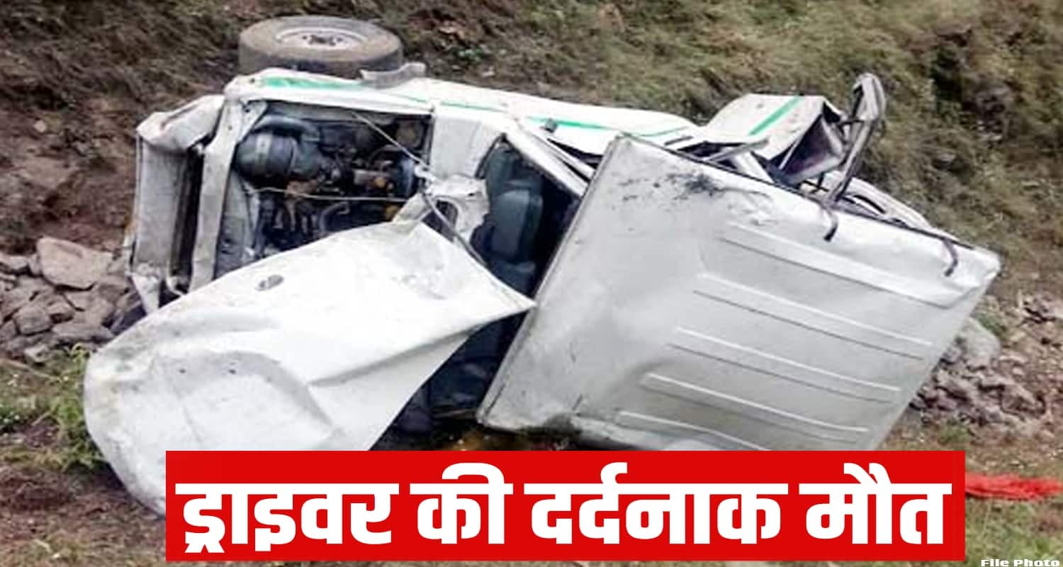 Kullu News