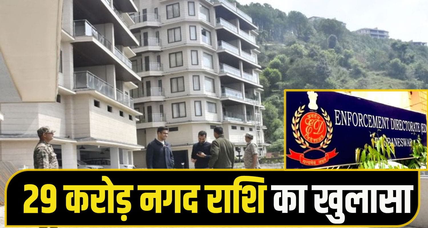 ED Raid shimla himachal