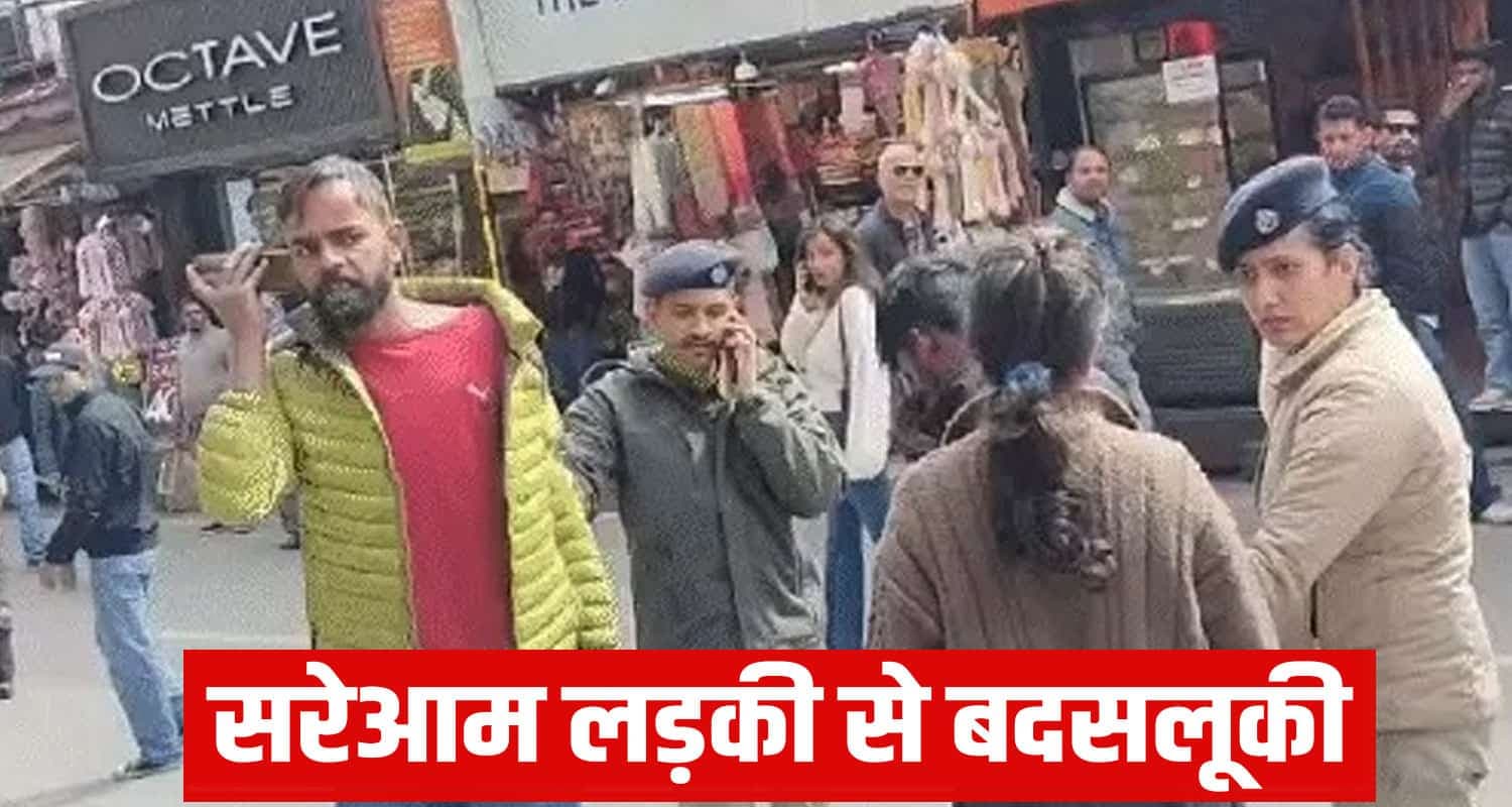Shimla News