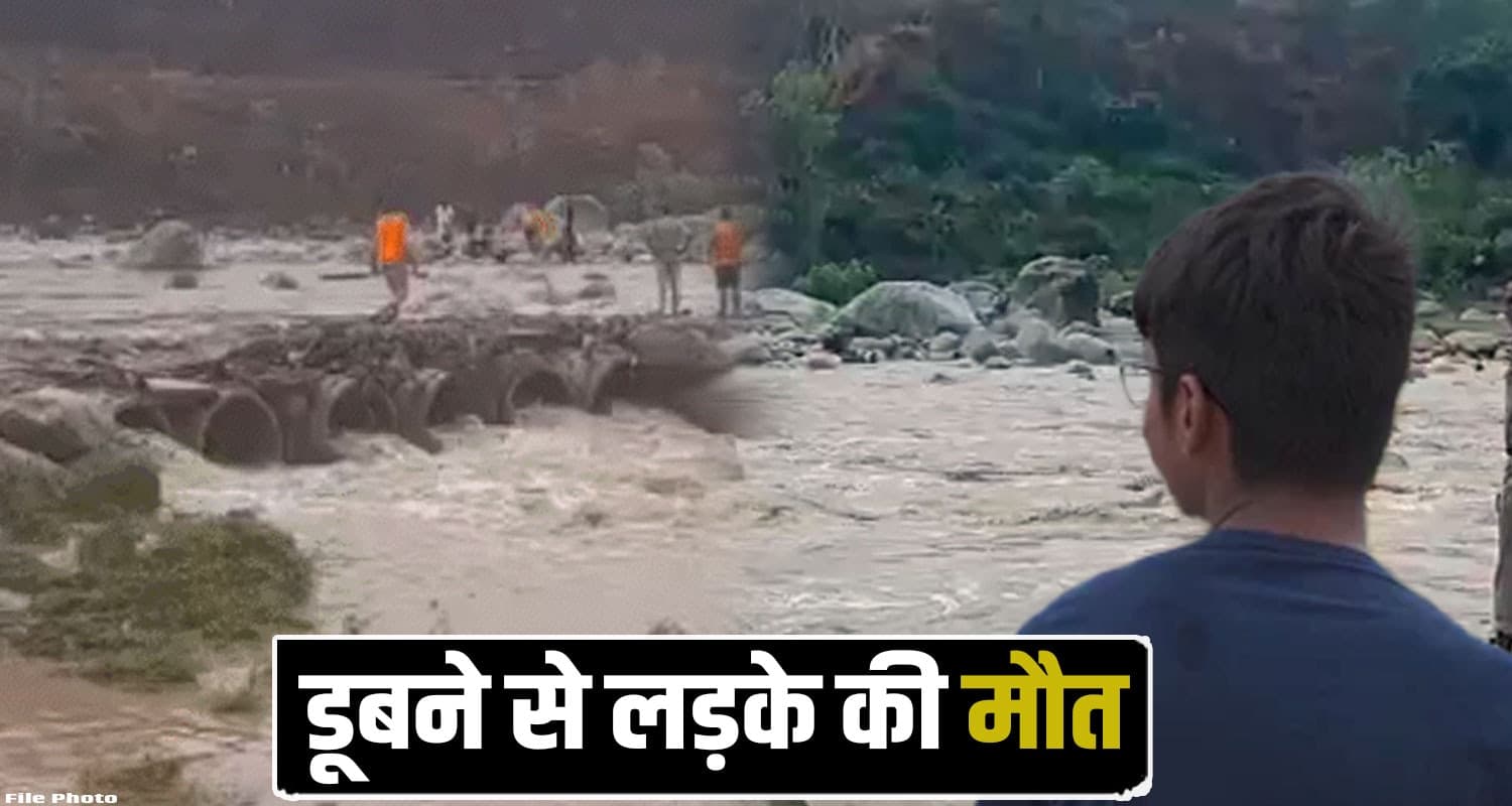 Mandi News