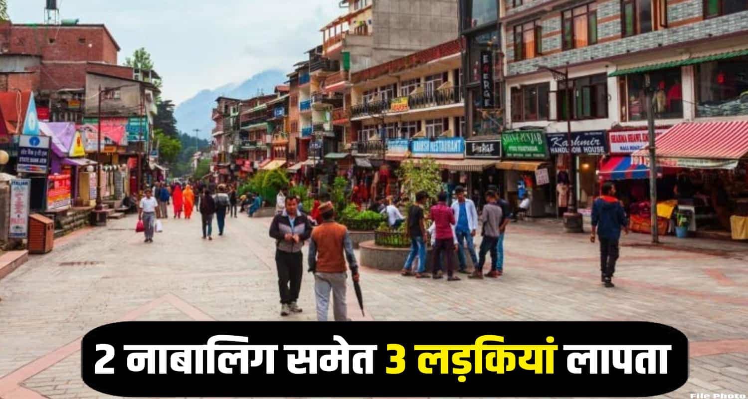 Shimla News