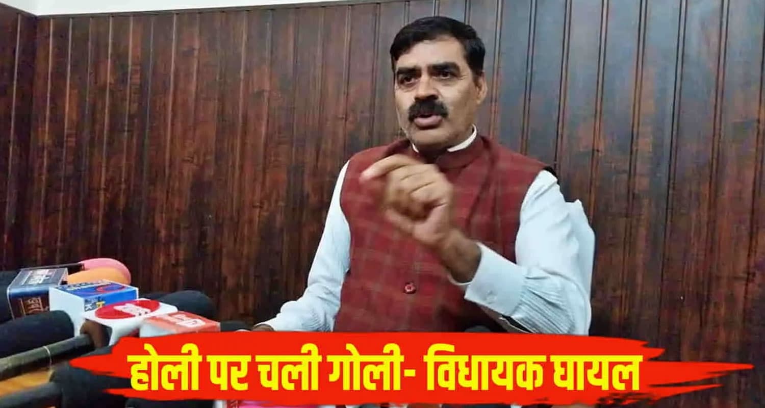 Bambar Thakur