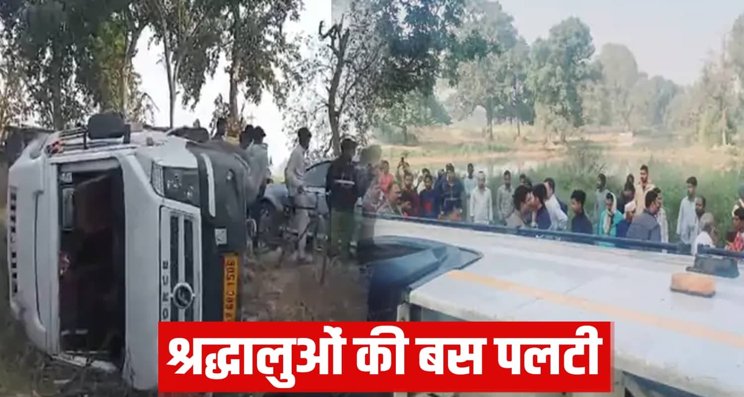 Himachal Tourists Bus