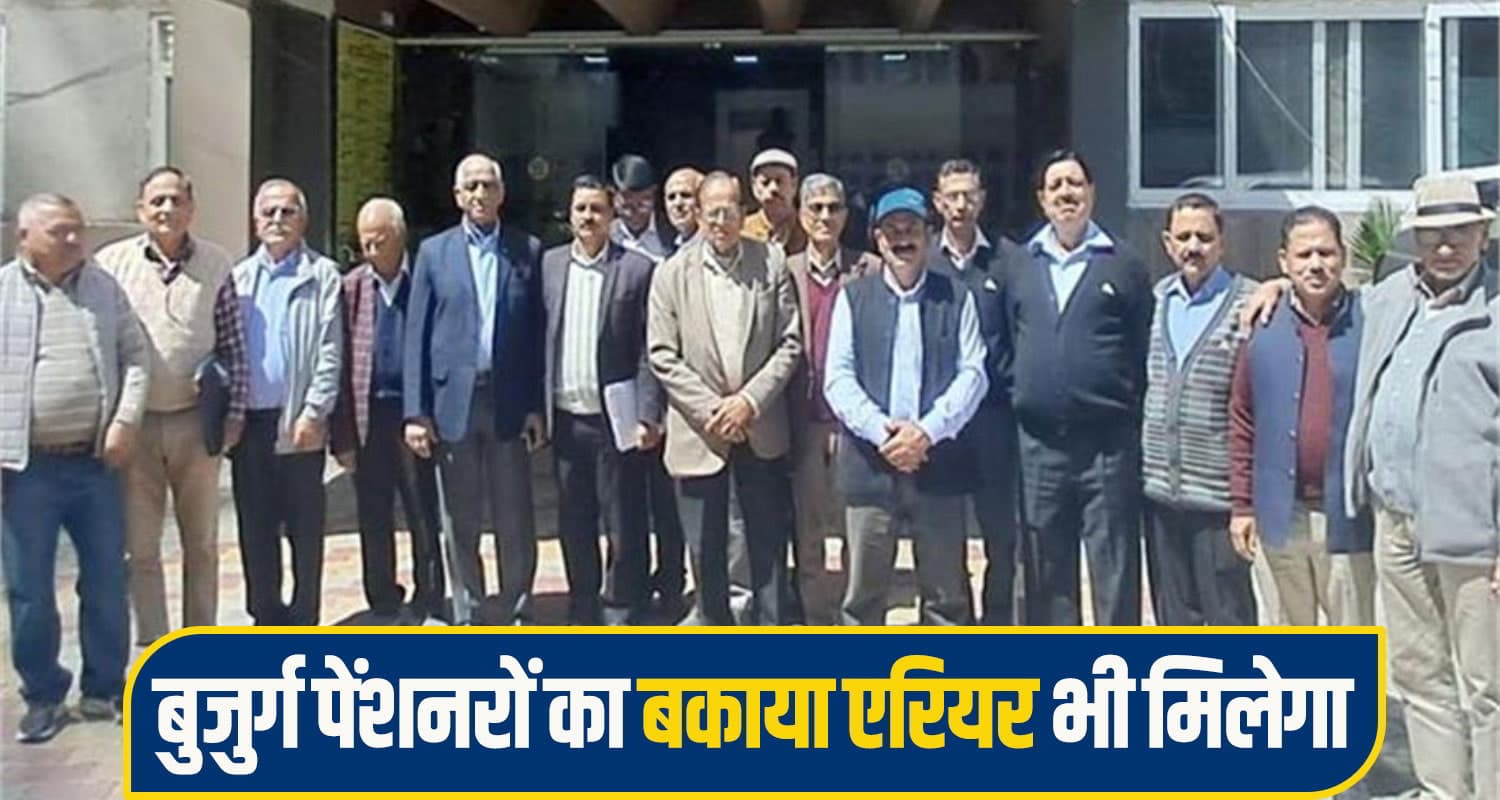 Electricty Pensioner