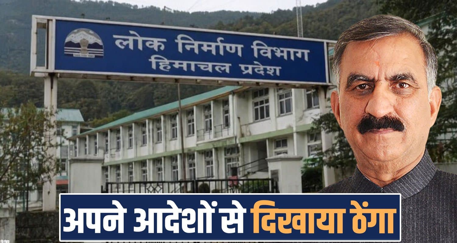 PWD chief engineer six months extension new order sukhu government himachal