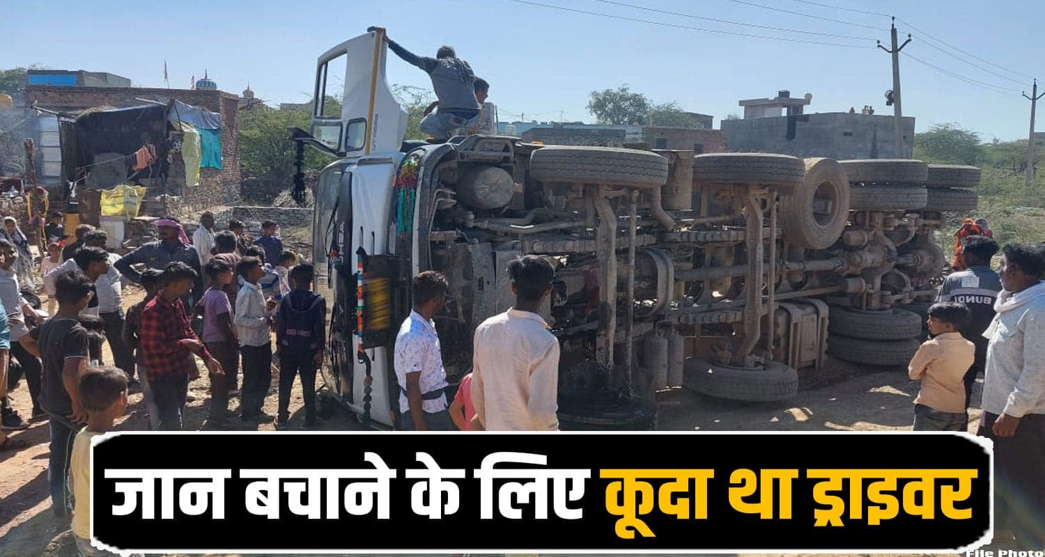 Kangra News