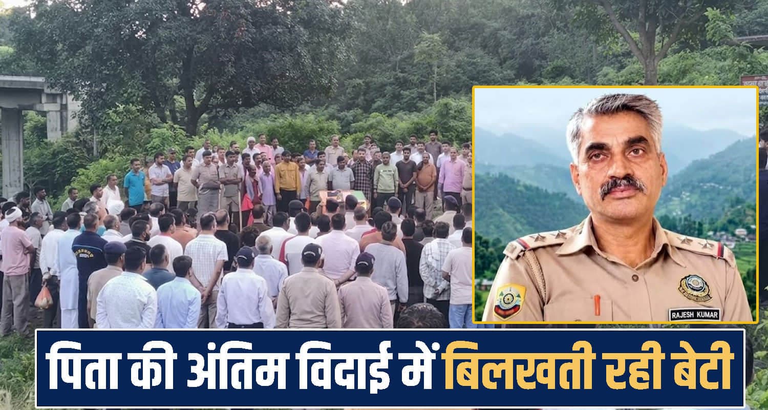 himachal Una News