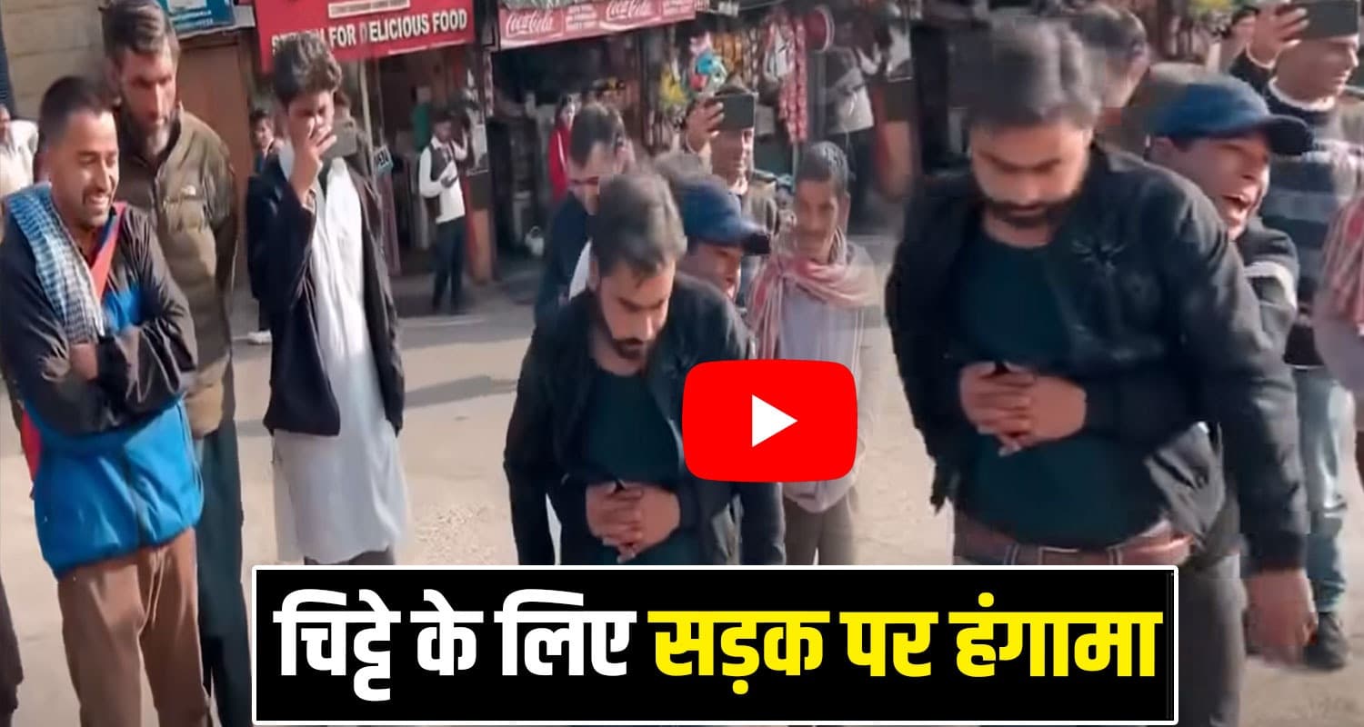 Father Son Viral Video Chitta Addiction Kangra Himachal
