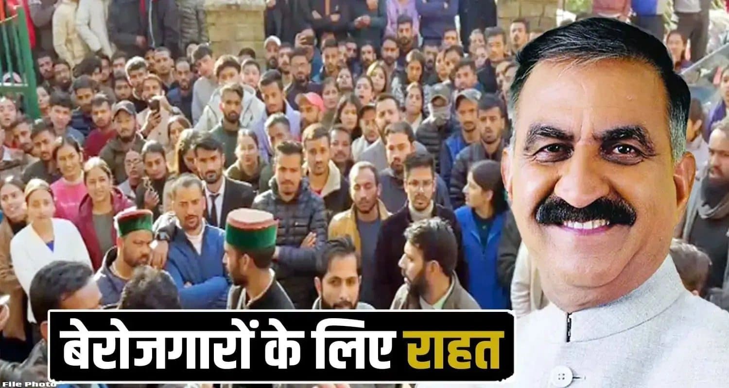 pashu mitra recruitment himachal sukhu government job 2025