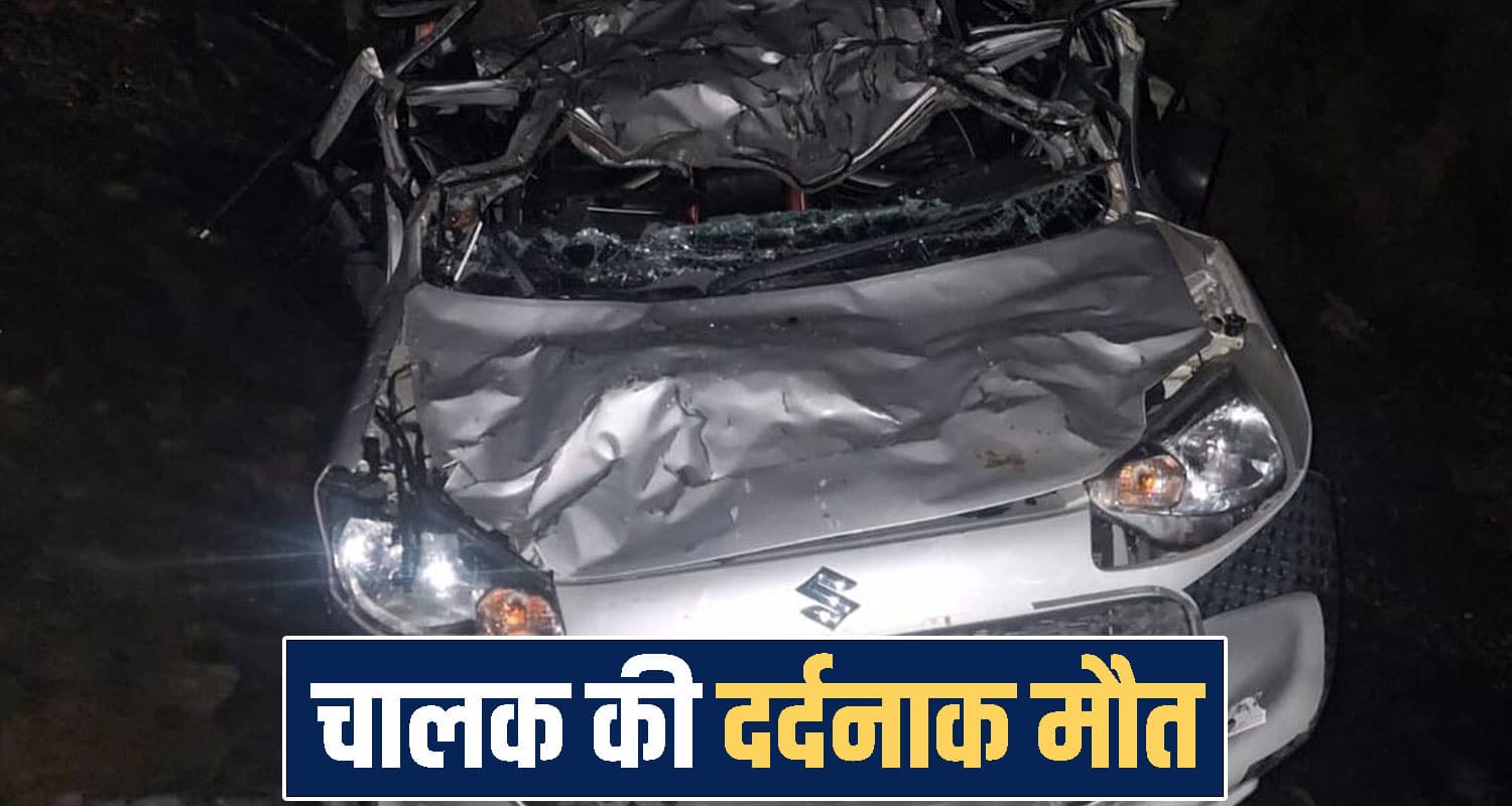 Shimla News one man no more 