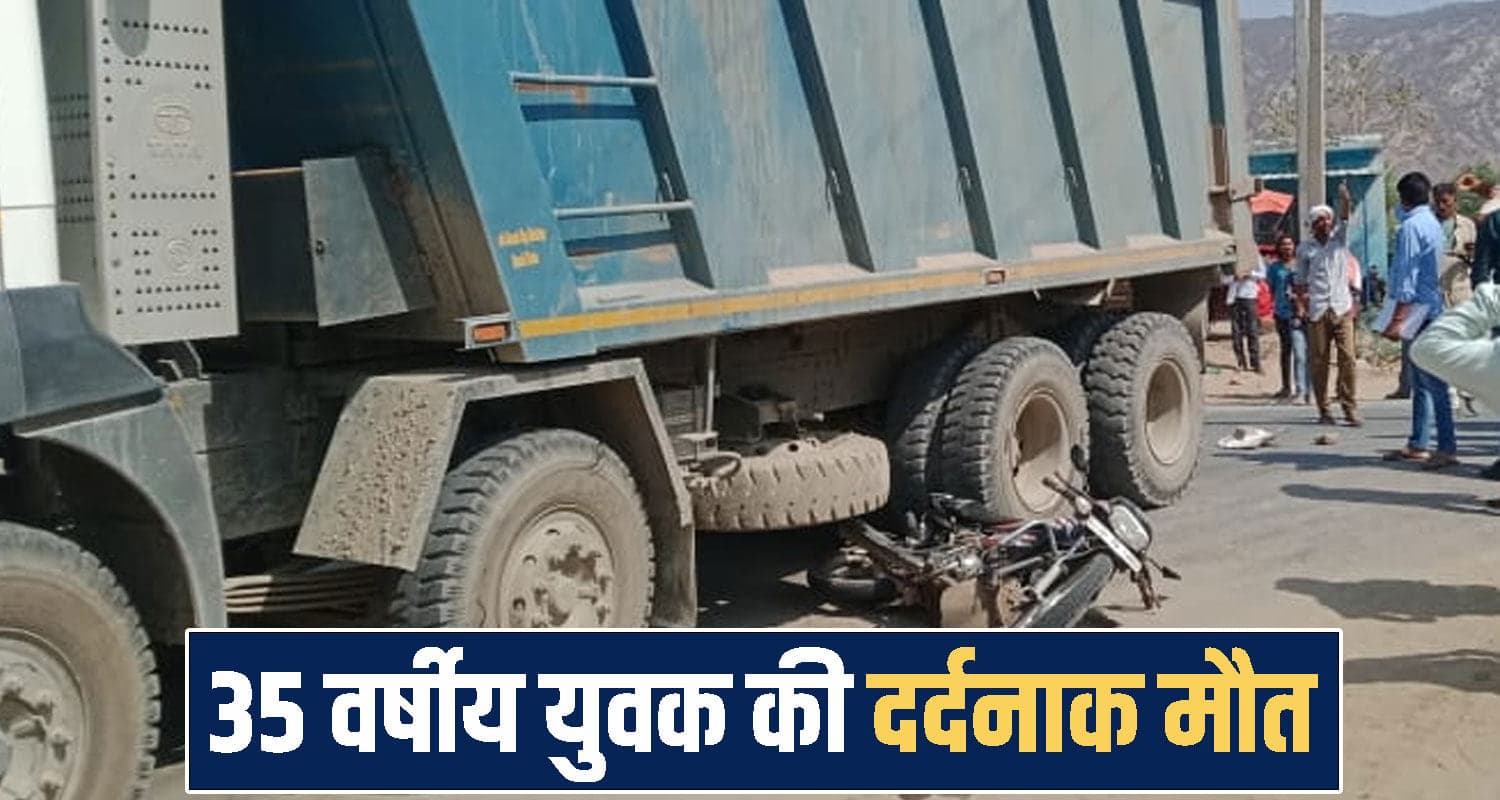 HIMACHAL UNA NEWS 