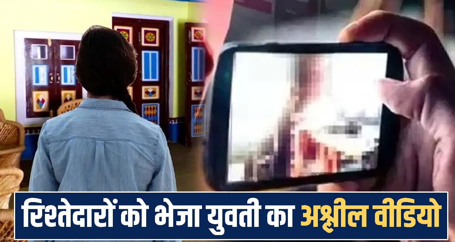 Hamirpur Viral Video