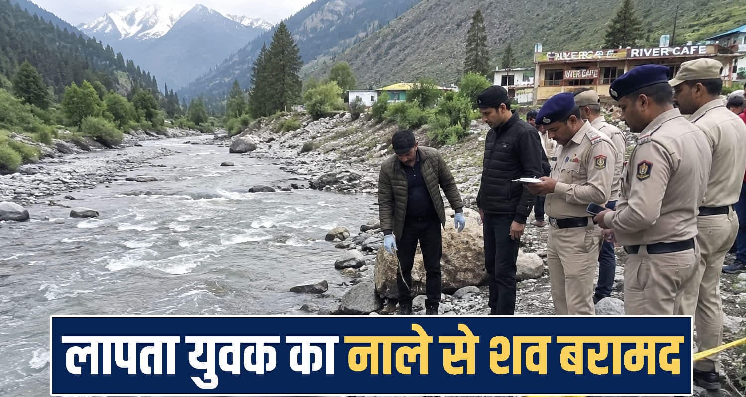 himachal kullu Delhi Tourist no more 