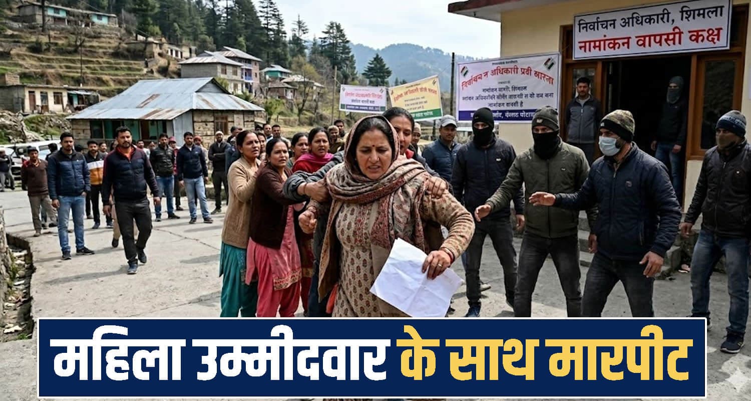 Panchayat Election