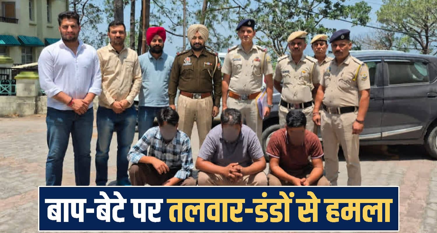 Sirmaur News