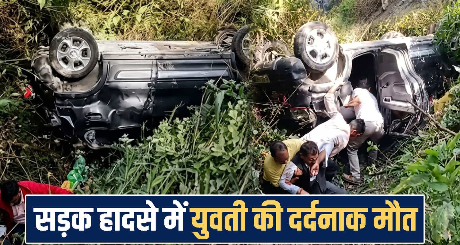 Solan News
