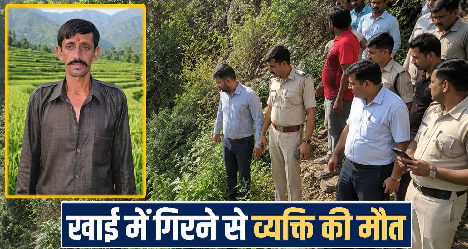 Sirmaur News one man no more 