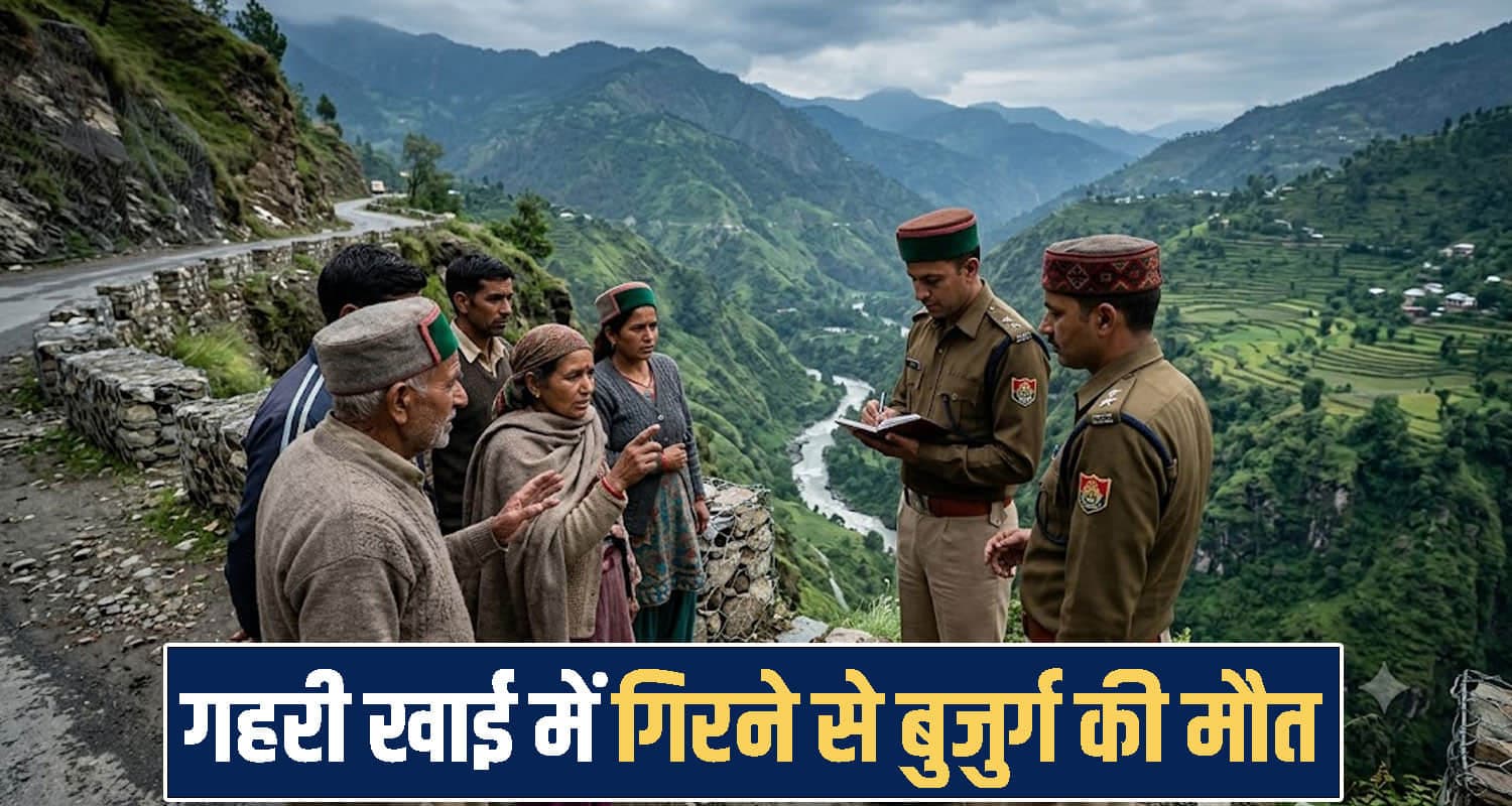Himachal Pradesh News