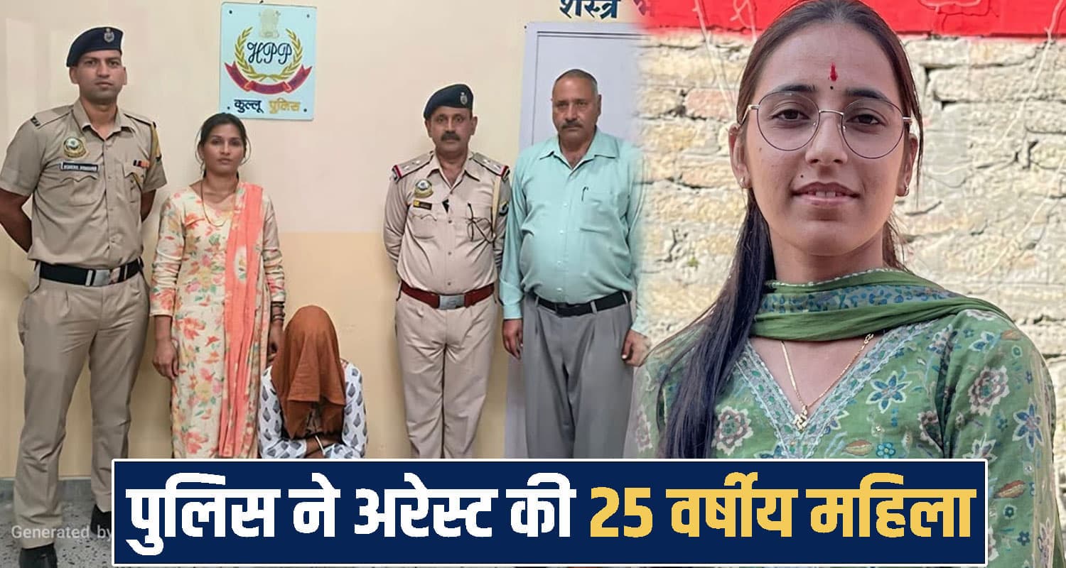 Himachal Pradesh News