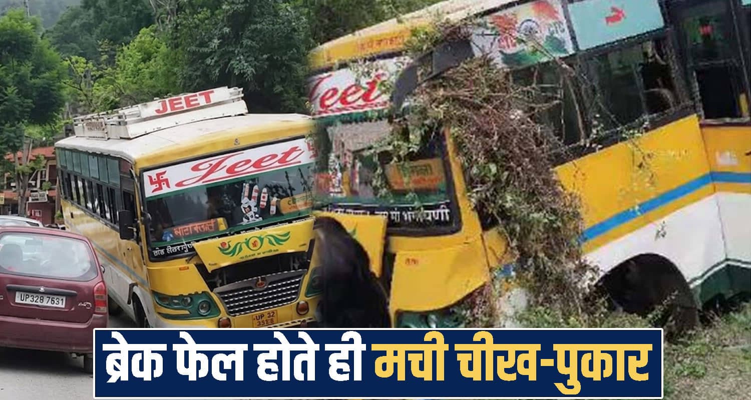Himachal Pradesh news 