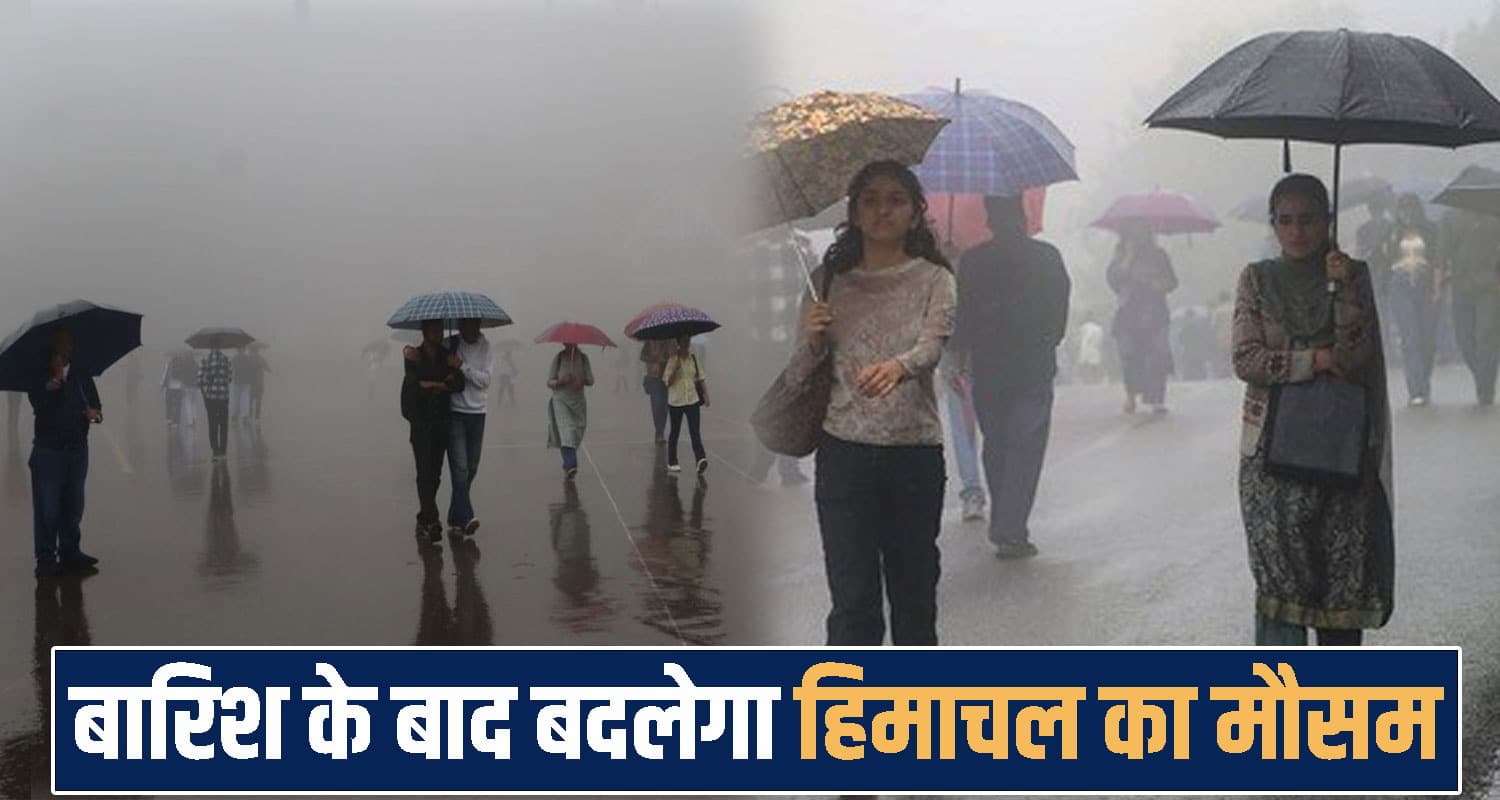 Himachal Pradesh Weather news 