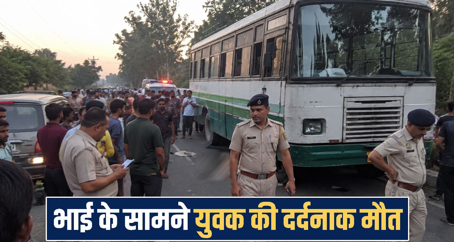 himachal HRTC